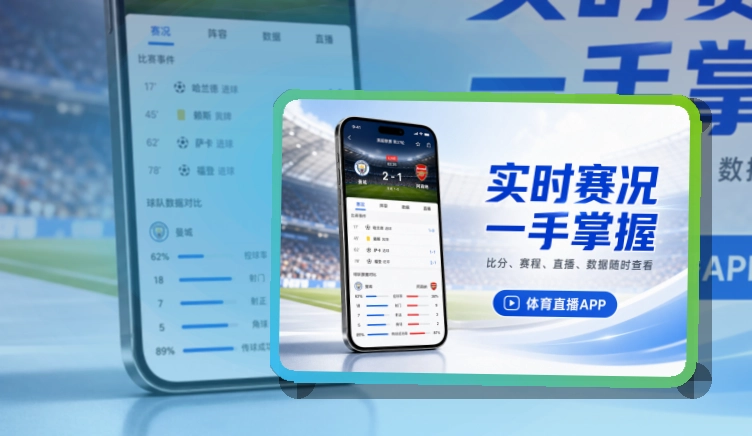 华体会应用获取入口,应用商店进入清楚,移动端使用更自然